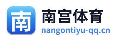 南宫体育